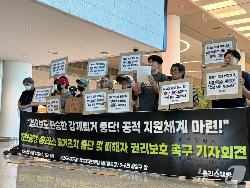 뉴스1