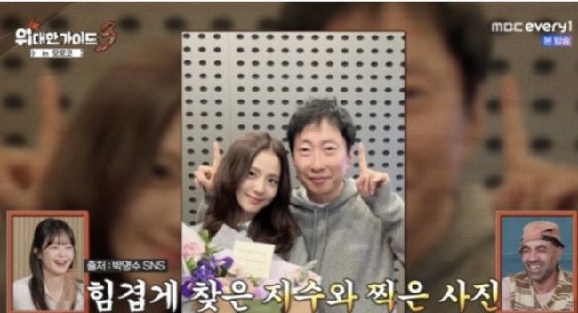 사진=위대한가이드