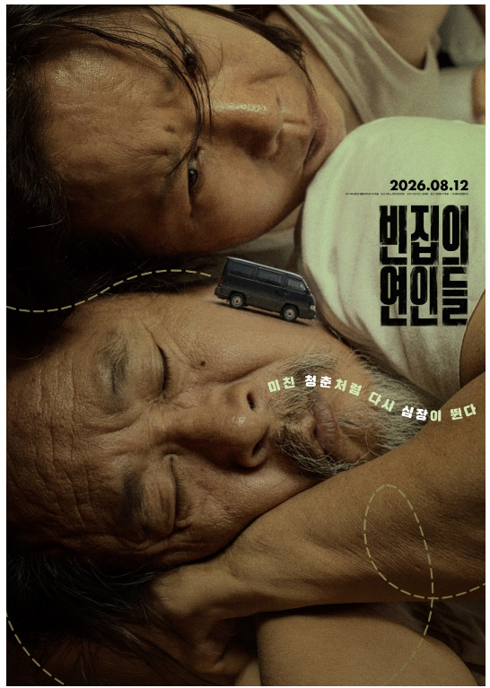 사진제공=전주시