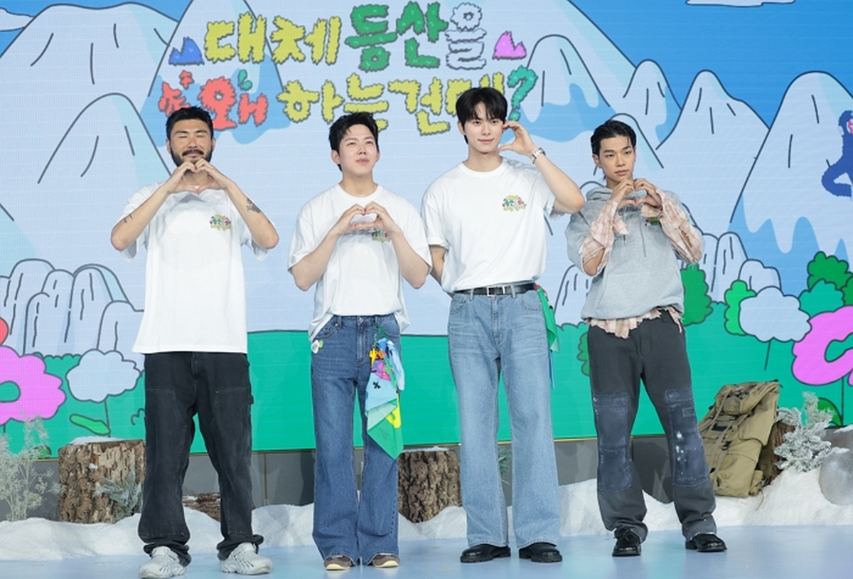 origin_카더가든·도운·이채민·타잔등산버라이어티로인사드려요.jpg