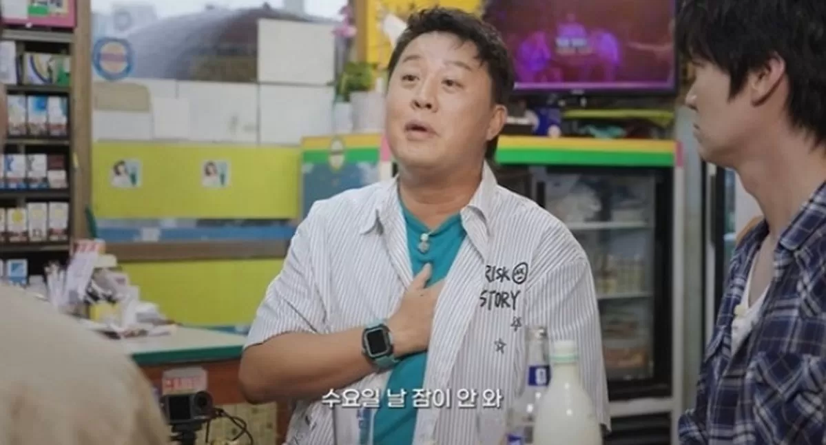 인사이트