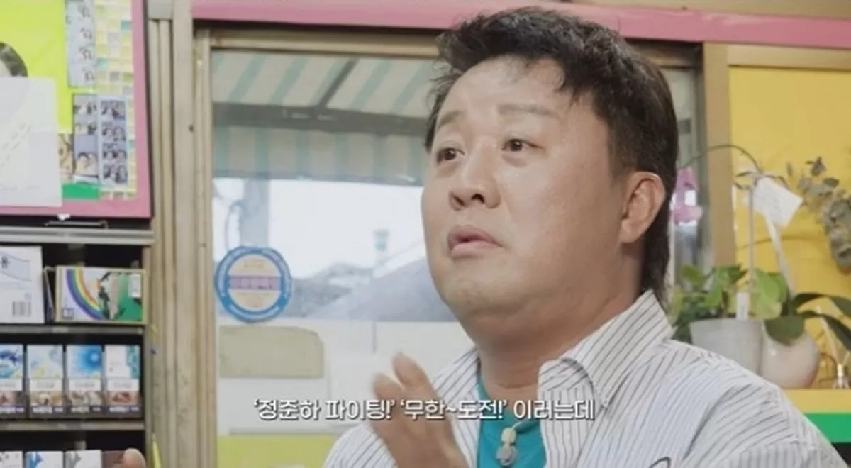 인사이트