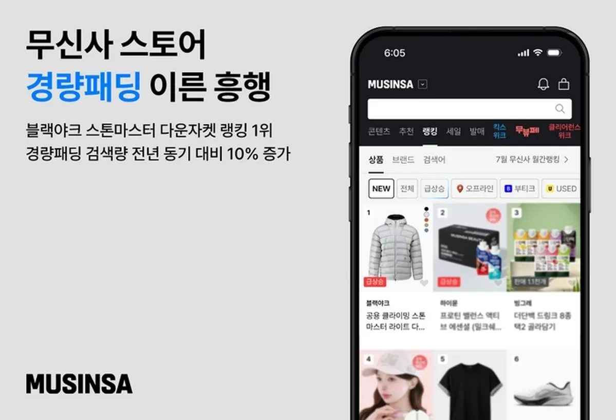 인사이트