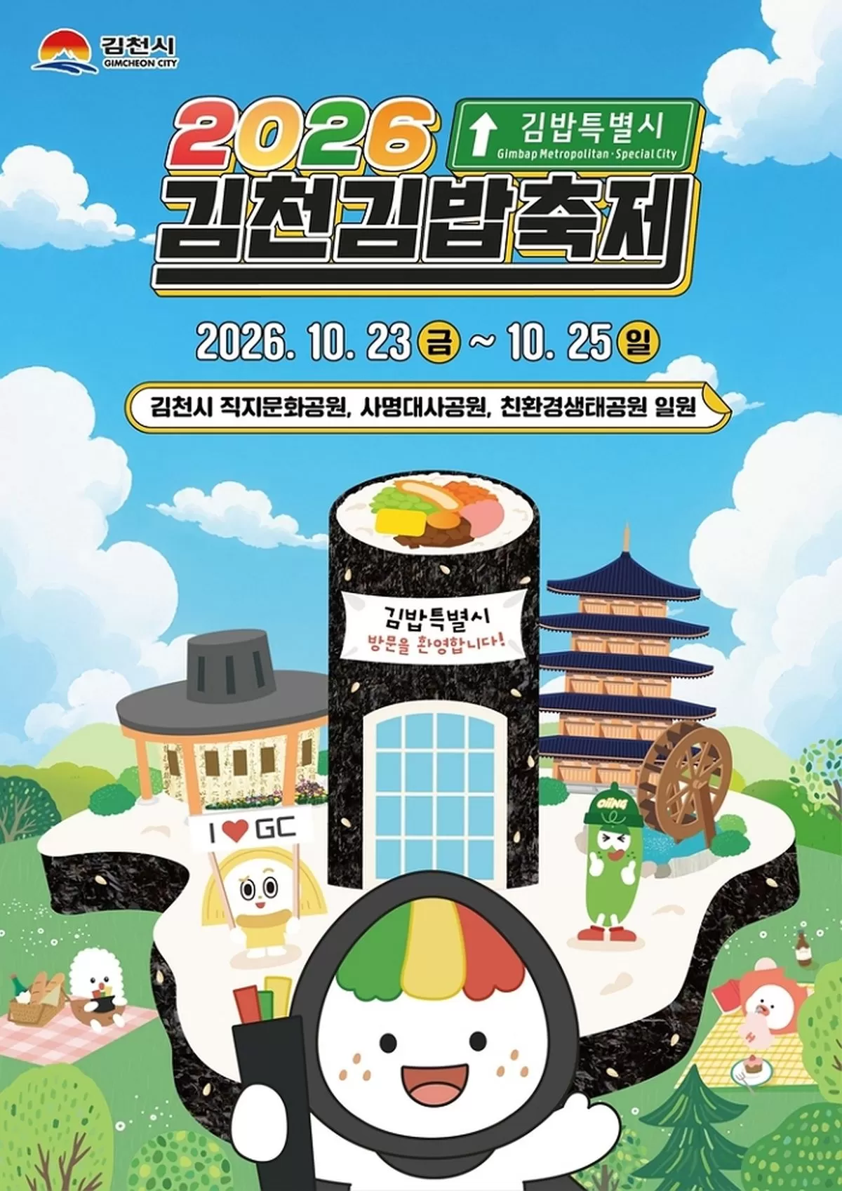 인사이트