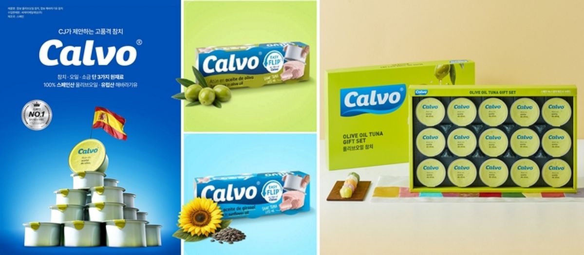 스페인 1위 국민 참치 브랜드 '칼보(calvo)', 한국 왔다... CJ제일제당 손잡고 국내 출시