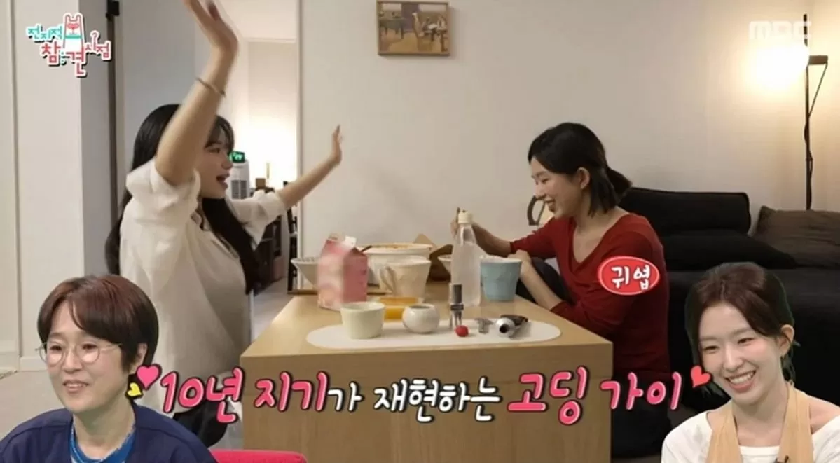 인사이트