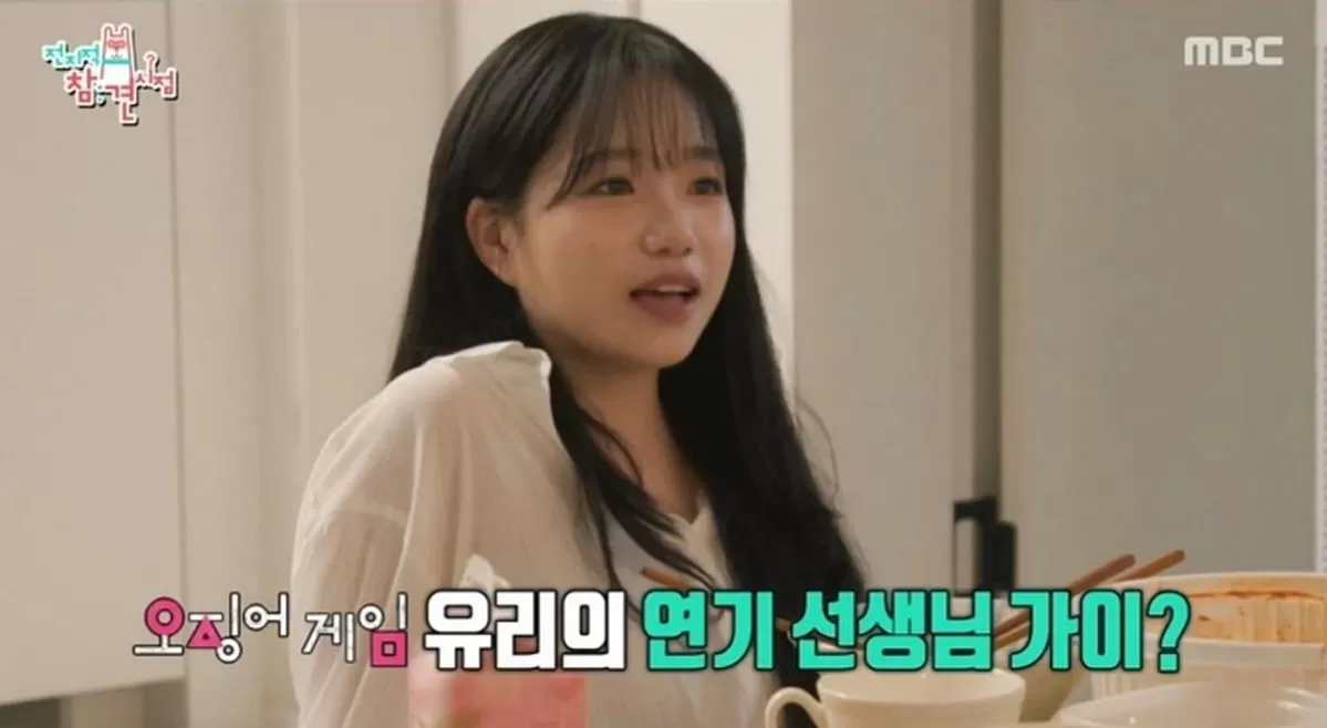 인사이트