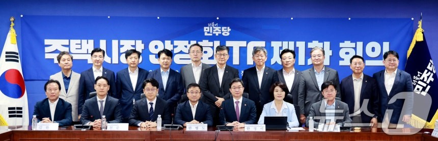 “8월 내 무조건 처리”…민주당 주택공급 법안 속도전