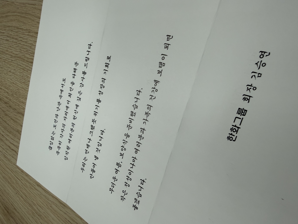 KakaoTalk_20260812_155247009.jpg