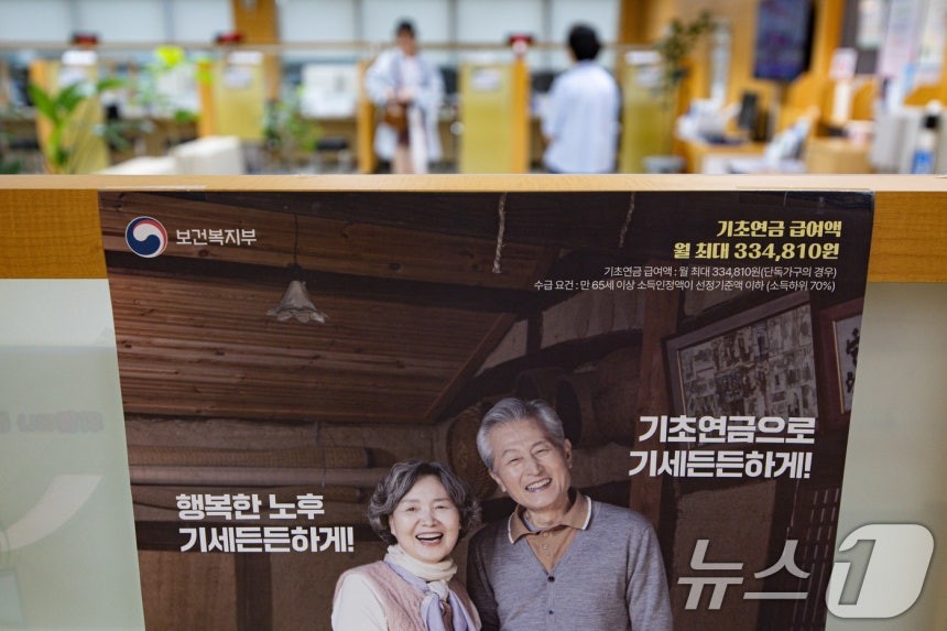 뉴스1