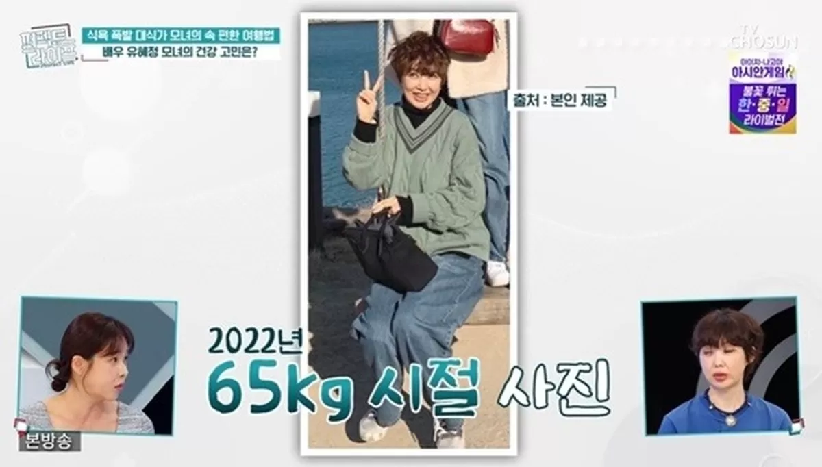 TV CHOSUN ‘퍼펙트라이프’ 캡처