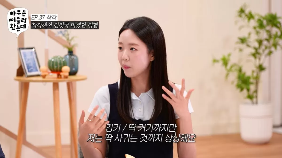 바타♥ 지예은, 결혼계획 밝혔다 오래 만나면 상상, 연애 초반엔 안한다