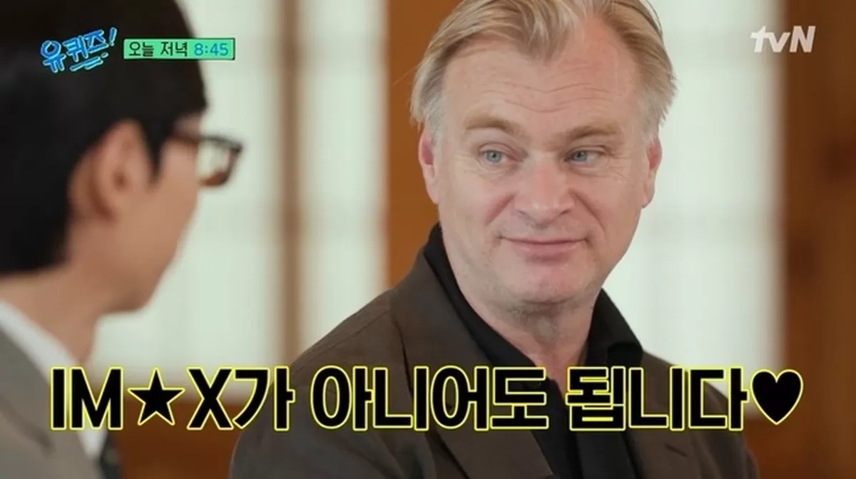 tvN ‘유 퀴즈 온 더 블럭’ 선공개 영상 캡처