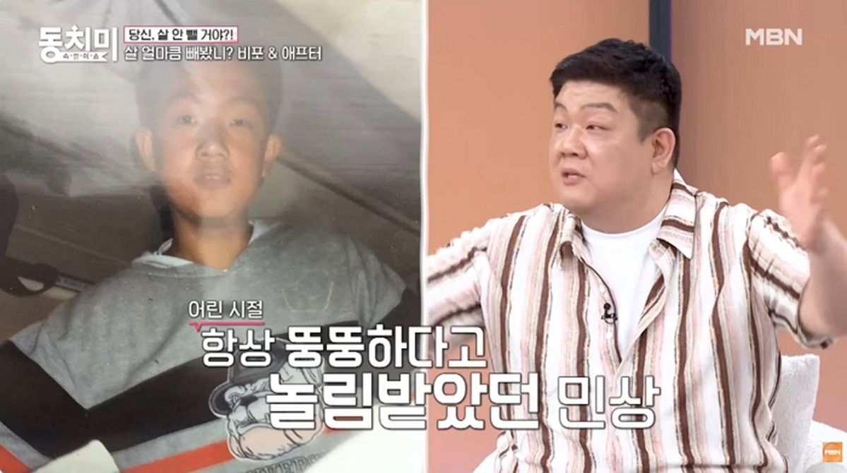 유민상, 20kg 쫙 뺐던 비법 공개... 일주일 내내 ‘이것’만 먹었다