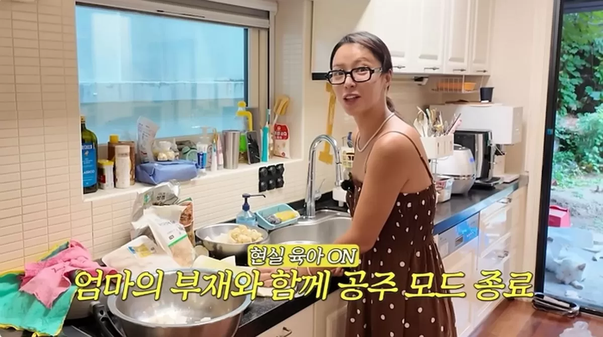인사이트