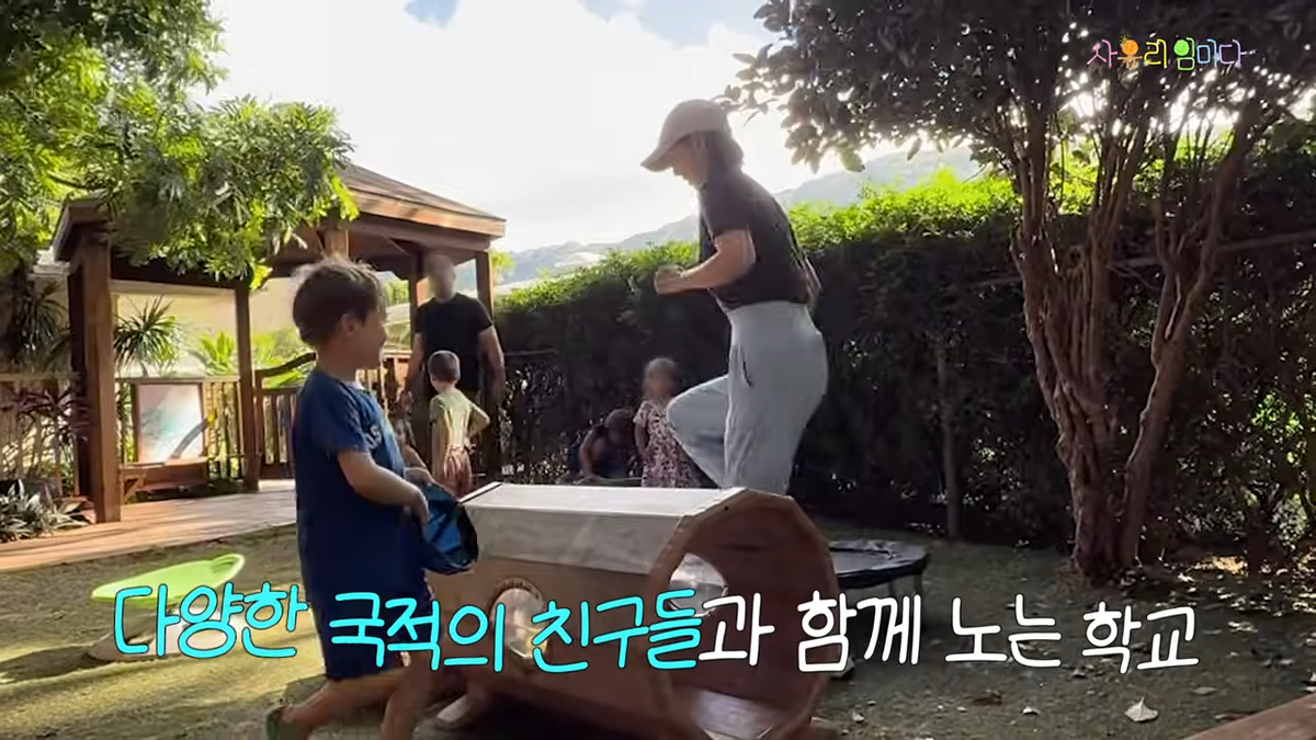 하와이에서 사유리랑 젠이랑 할머니랑💛 젠의 하와이 썸머스쿨🏫 10-30 screenshot (1).png