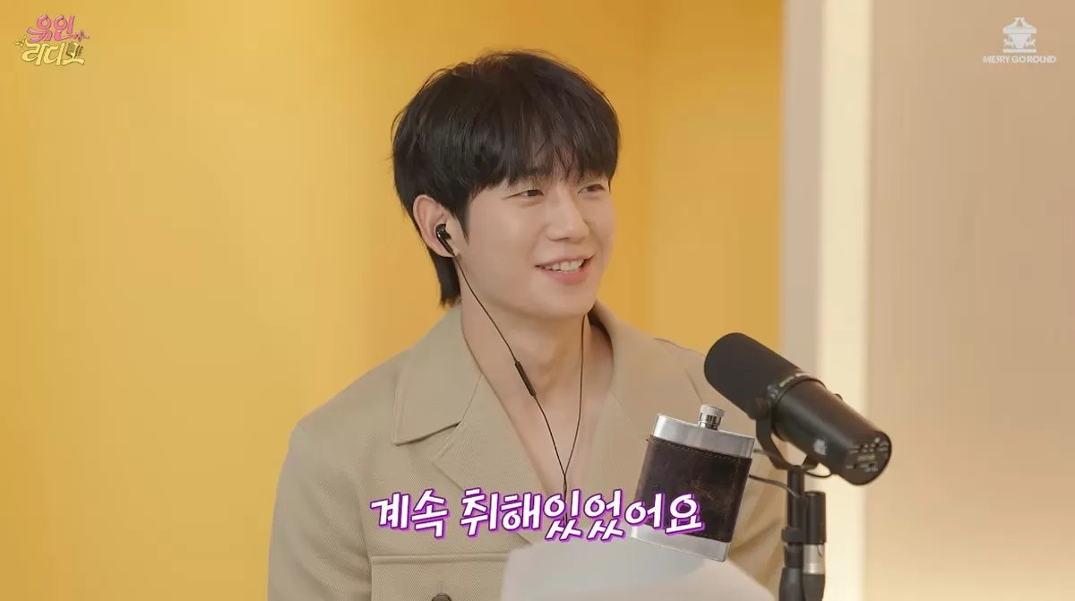 유튜브 채널 ‘유인라디오’ 캡처