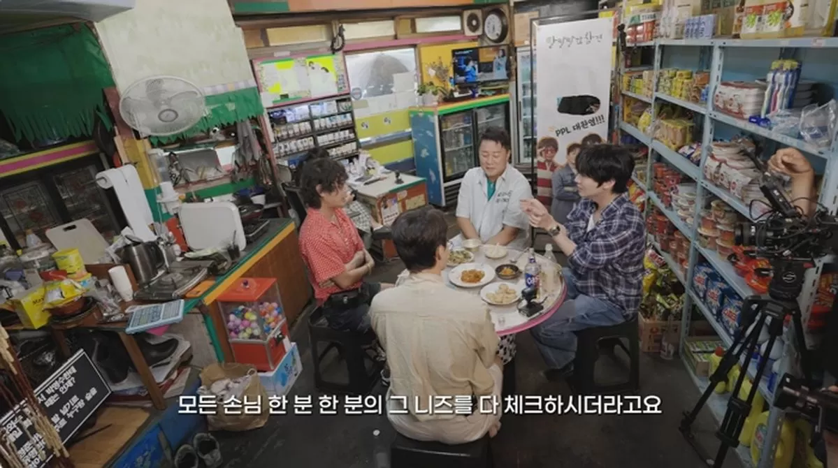 인사이트