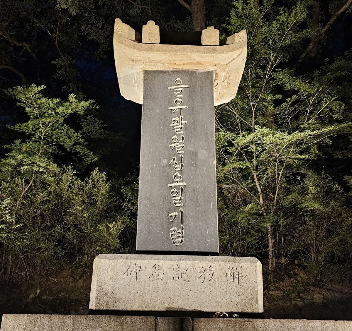 사진제공=대전시