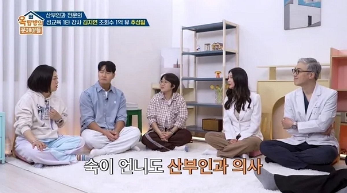 KBS 2TV '옥탑방의 문제아들'