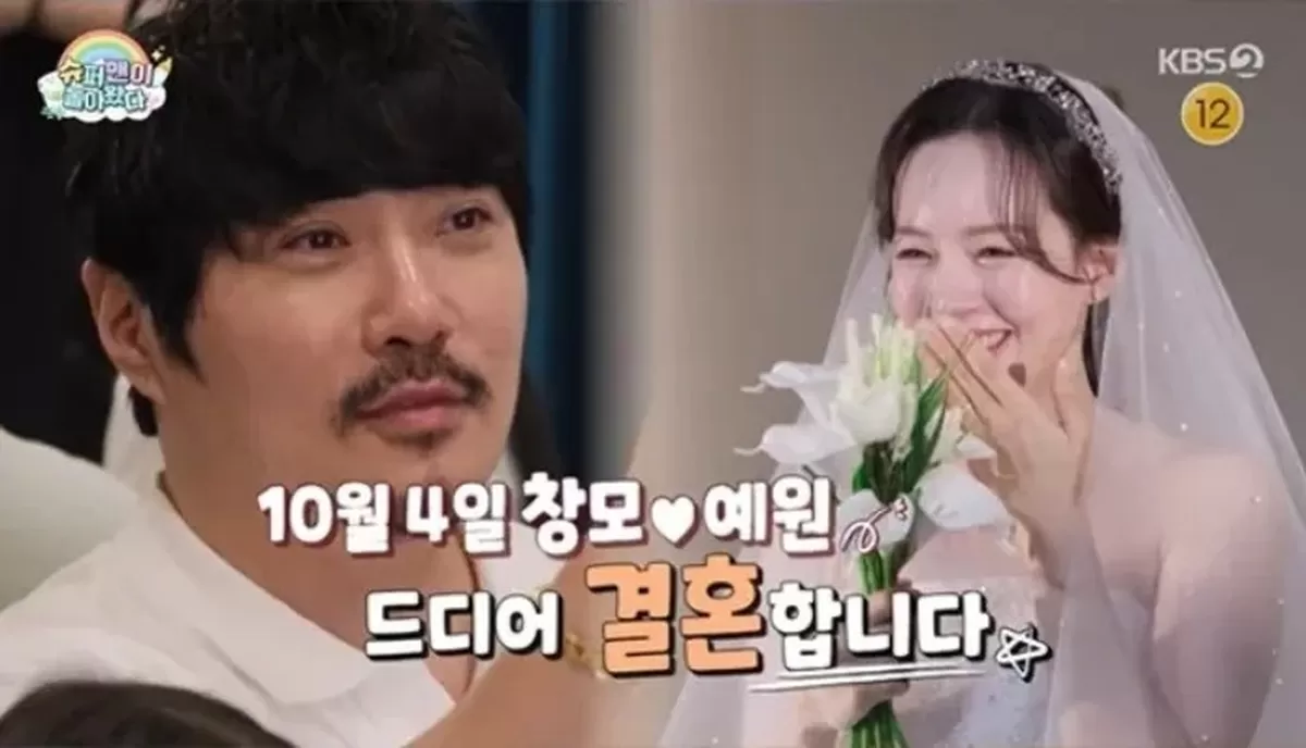 KBS2 ‘슈퍼맨이 돌아왔다’ 캡처