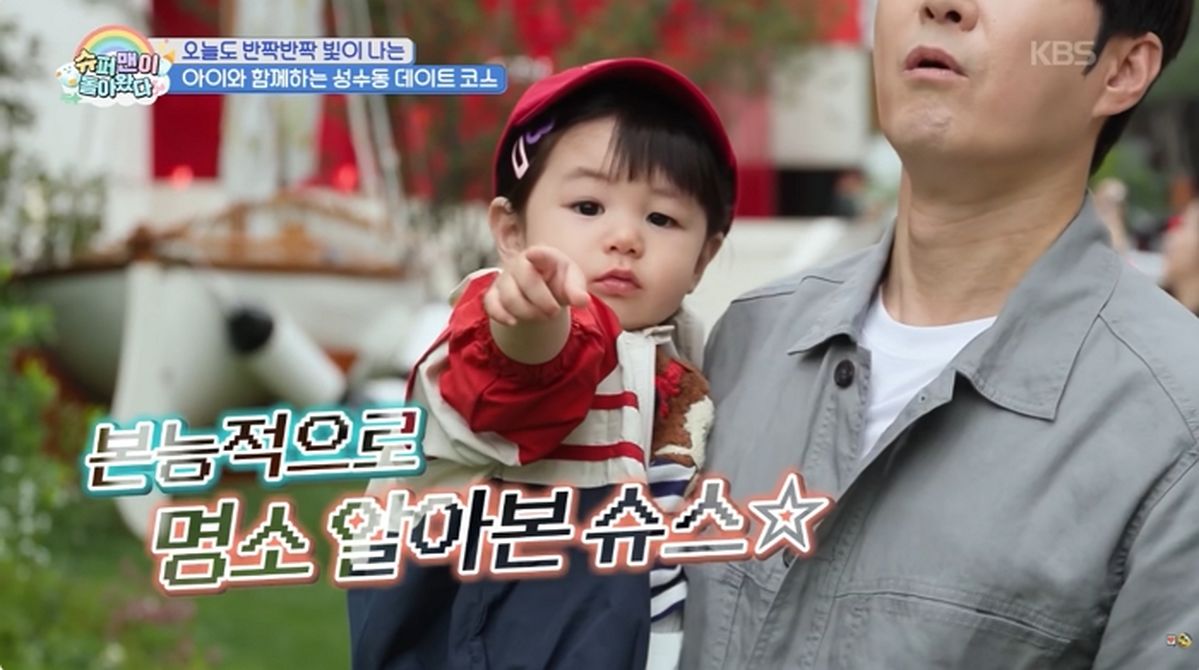 심형탁 아들 하루, 성수동서 아이돌급 인기... 