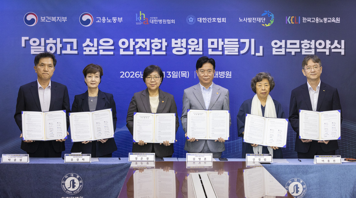 사진제공=보건복지부