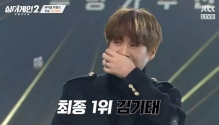 JTBC '싱어게인2'