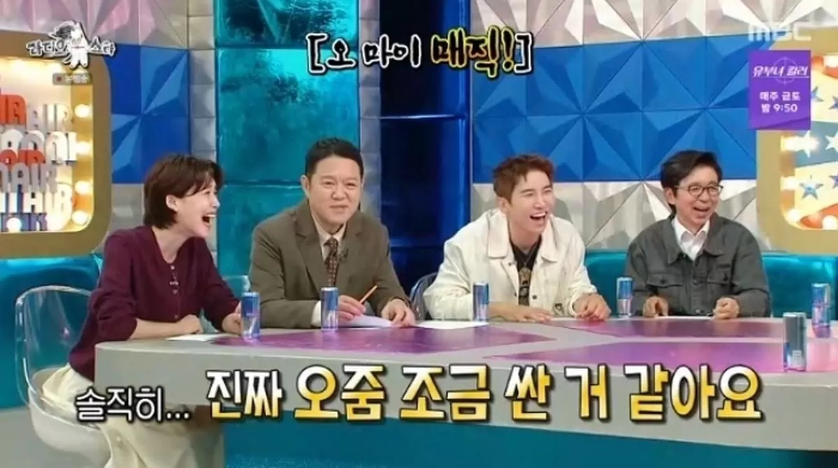 인사이트