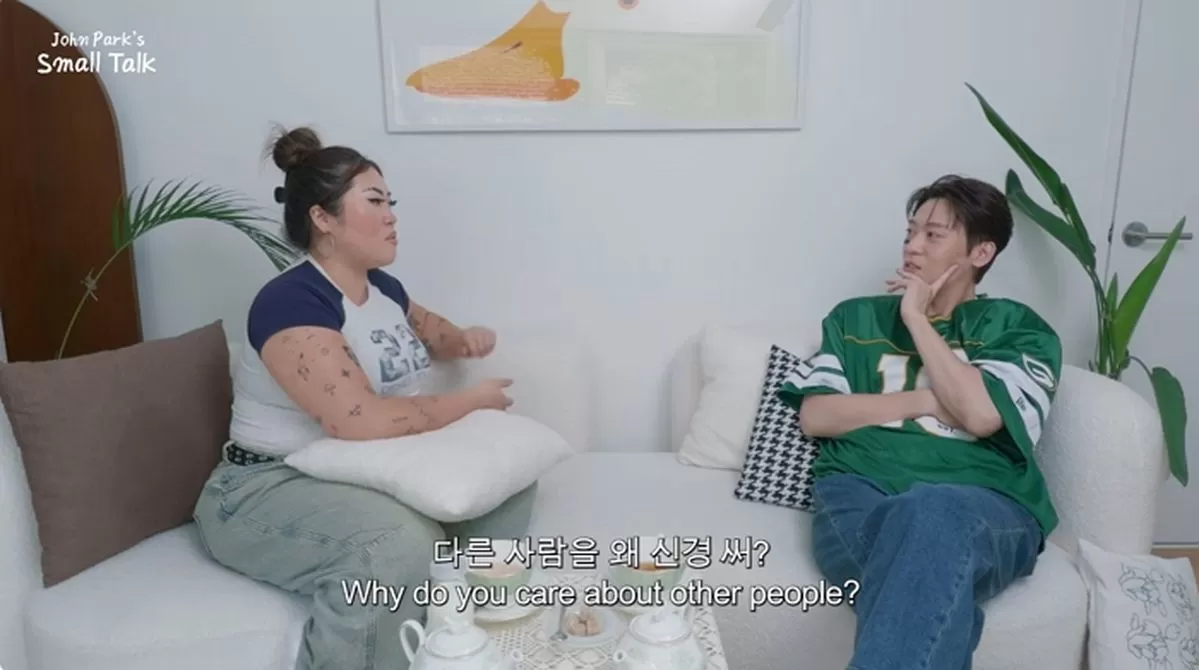 인사이트