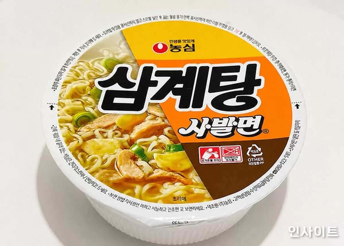 인사이트