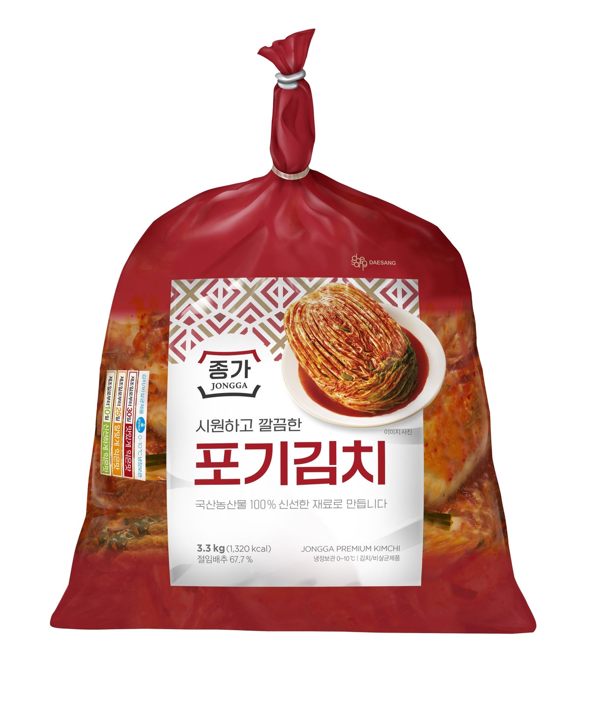 종가 포기김치 / 대상