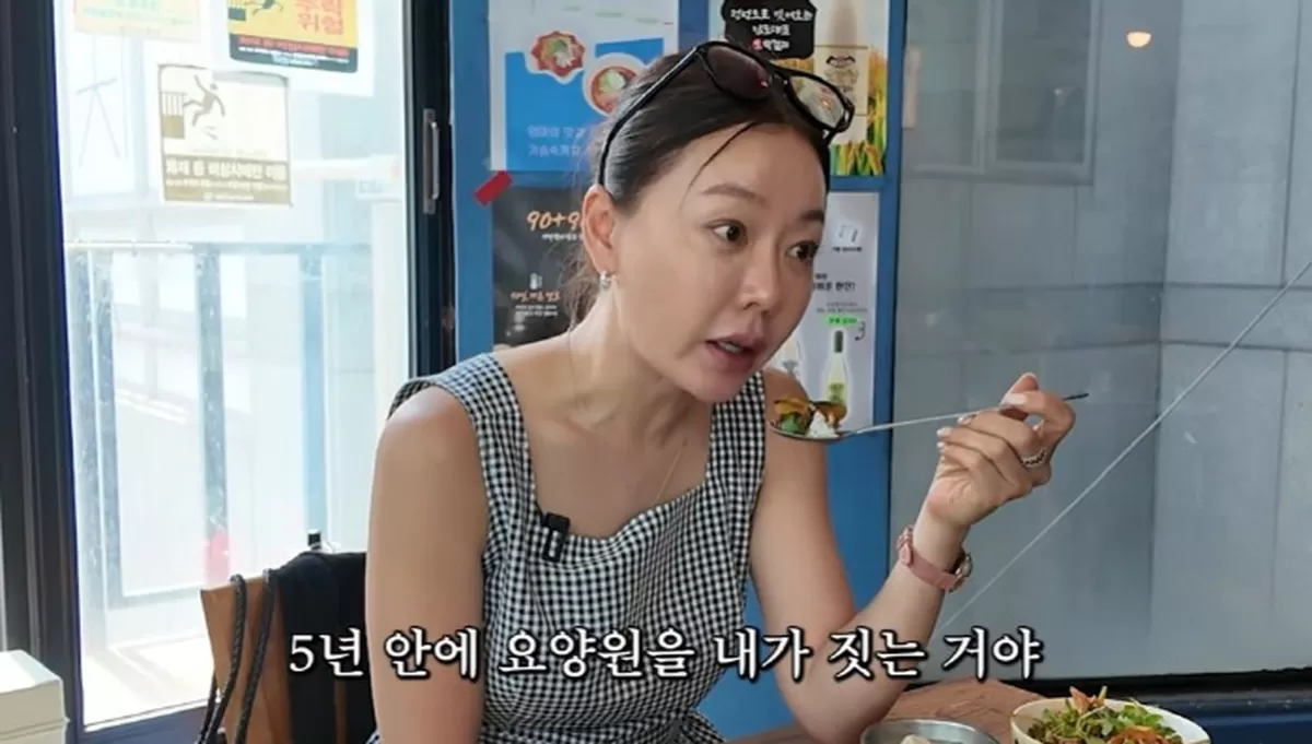안선영, 치매 母 위해 중대 결심 5년 안에 요양원 짓는 게 목표, 벤츠로 모시러 갈 것