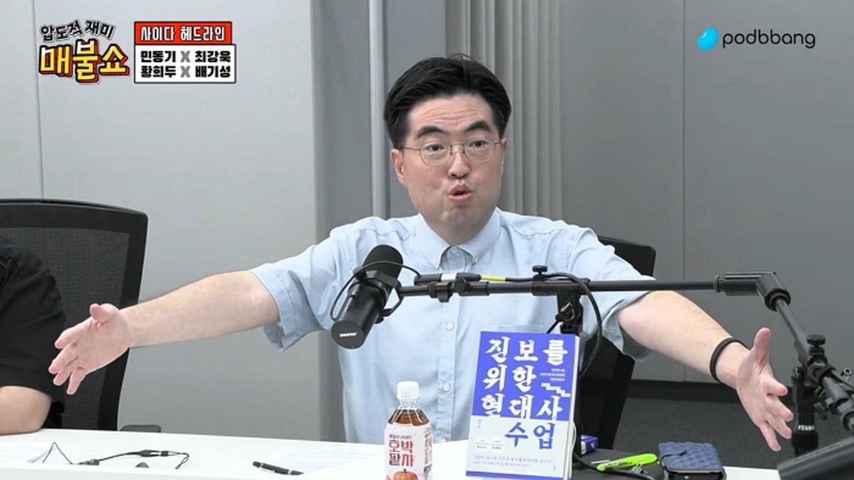 분노의 배기성 _친일이 아니라는 미친 소리하지 마_ (독살설, 생체실험설) (08.12) 1-28-39 screenshot (1).jpg
