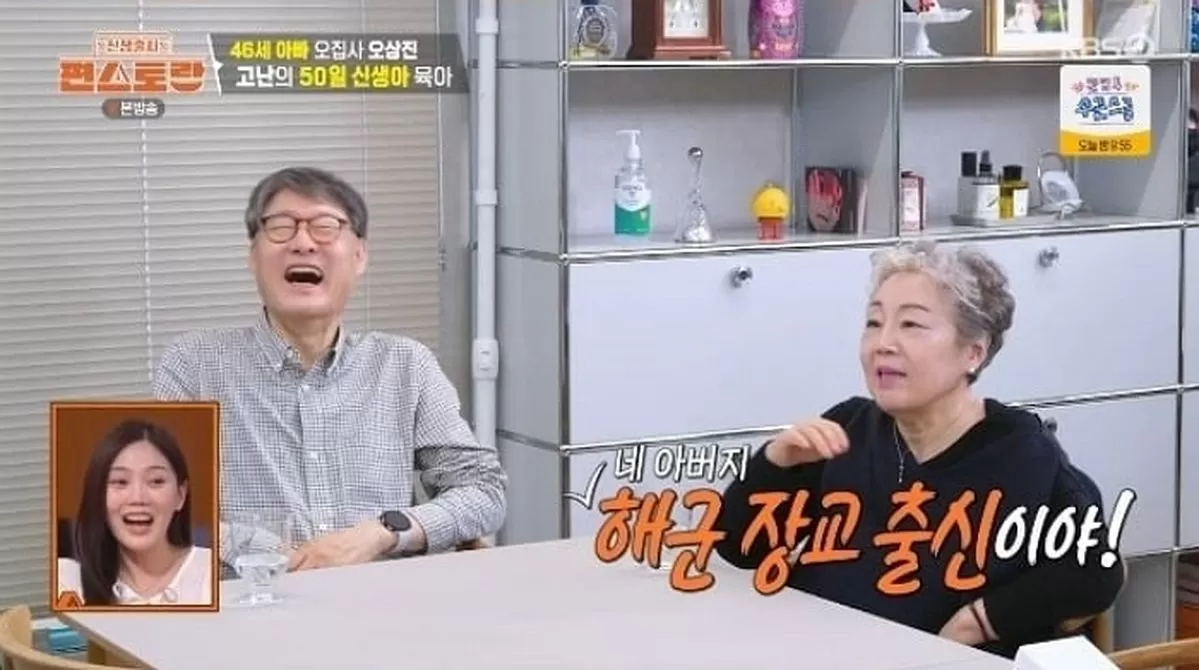 인사이트
