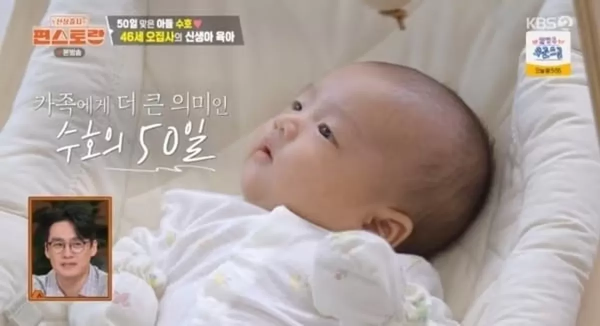 본문 이미지 - KBS 2TV '편스토랑' 캡처