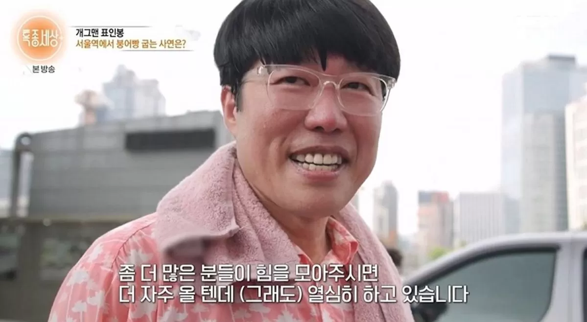 인사이트