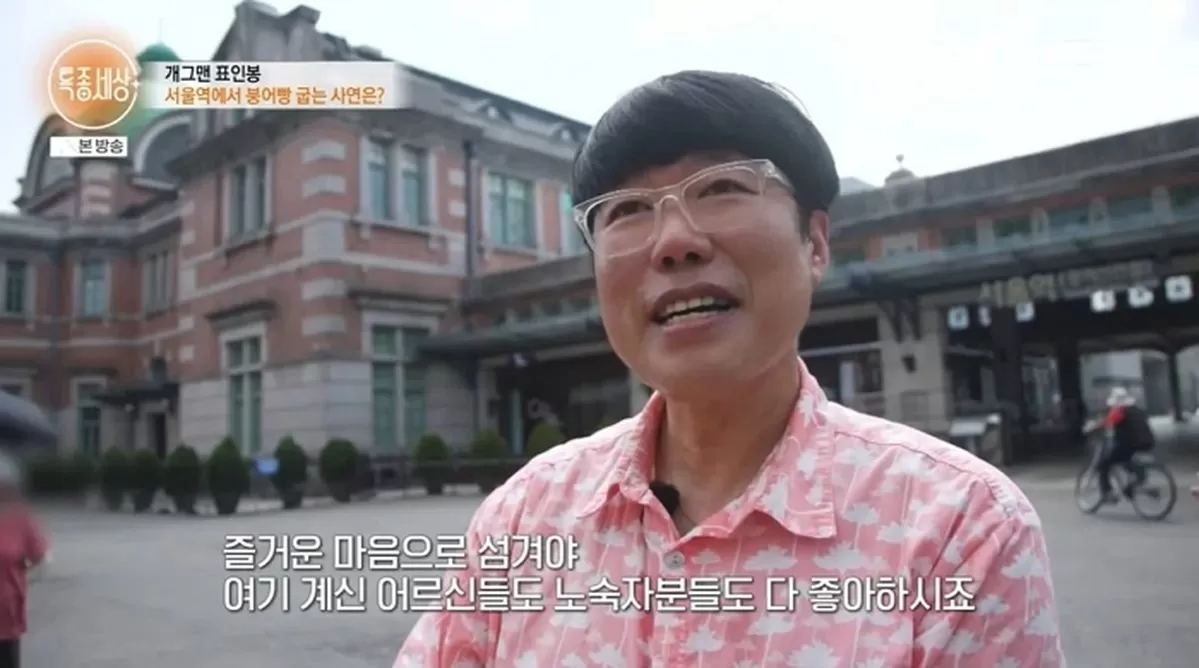인사이트