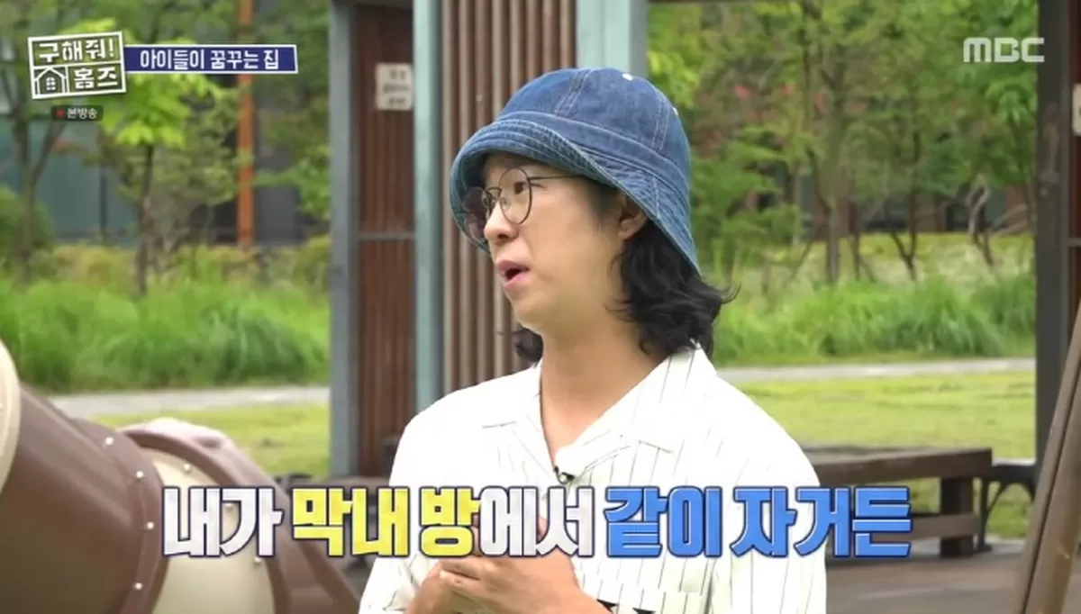 홍인규, 막내딸과 자다 대참사 장모님이 손녀인 줄 알고 볼뽀뽀, 어색해졌다 (홈즈)