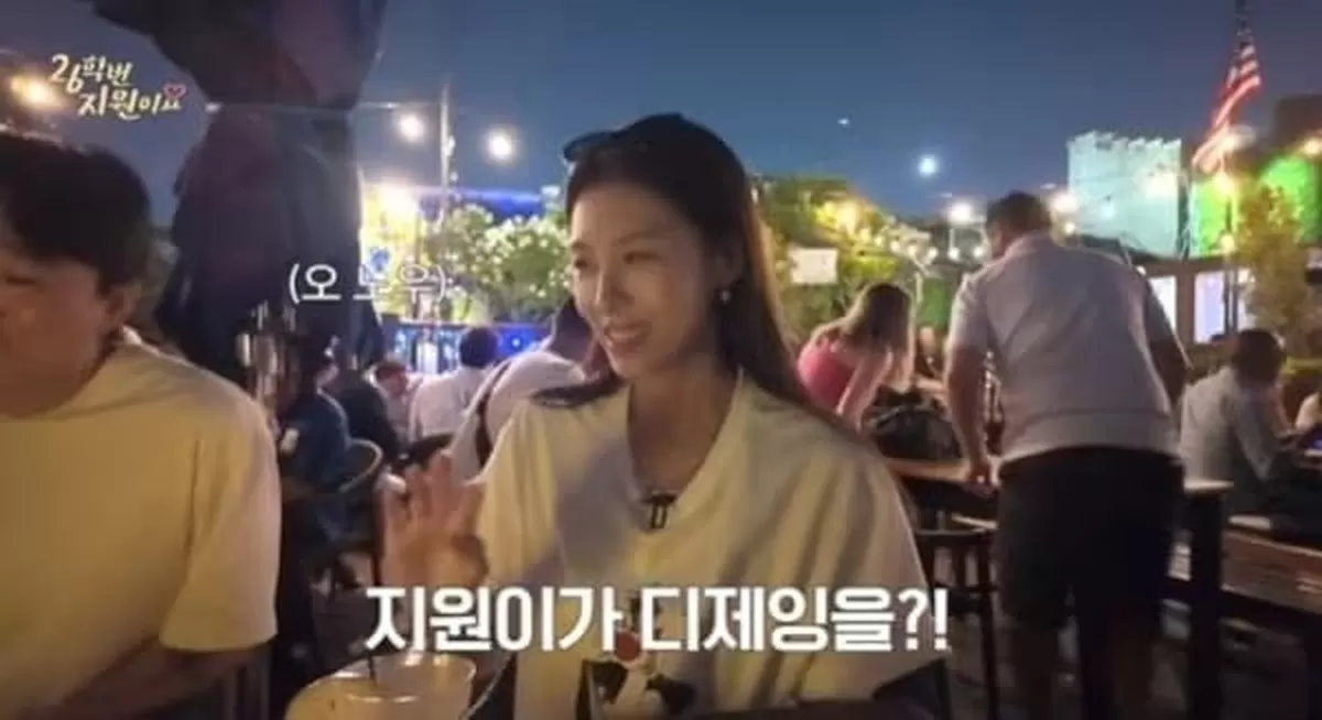 하지원 