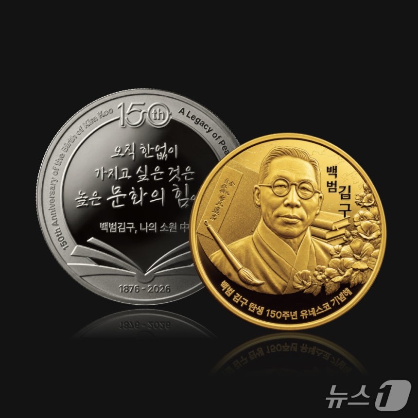 뉴스1