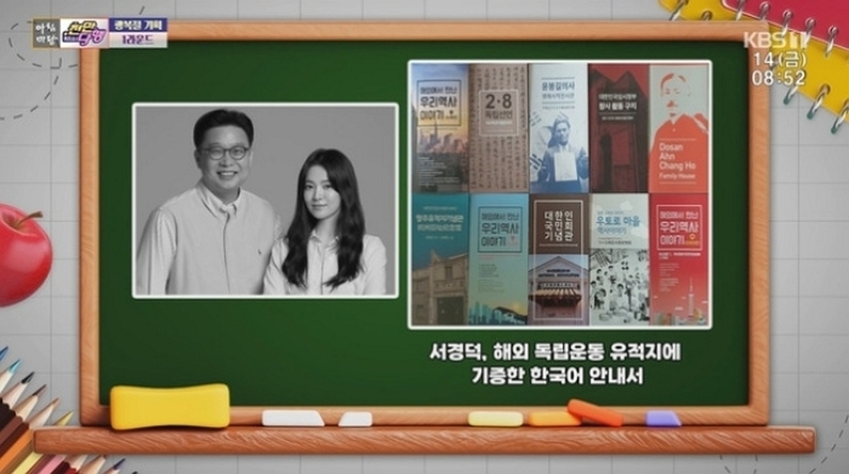 KBS 1TV '아침마당'