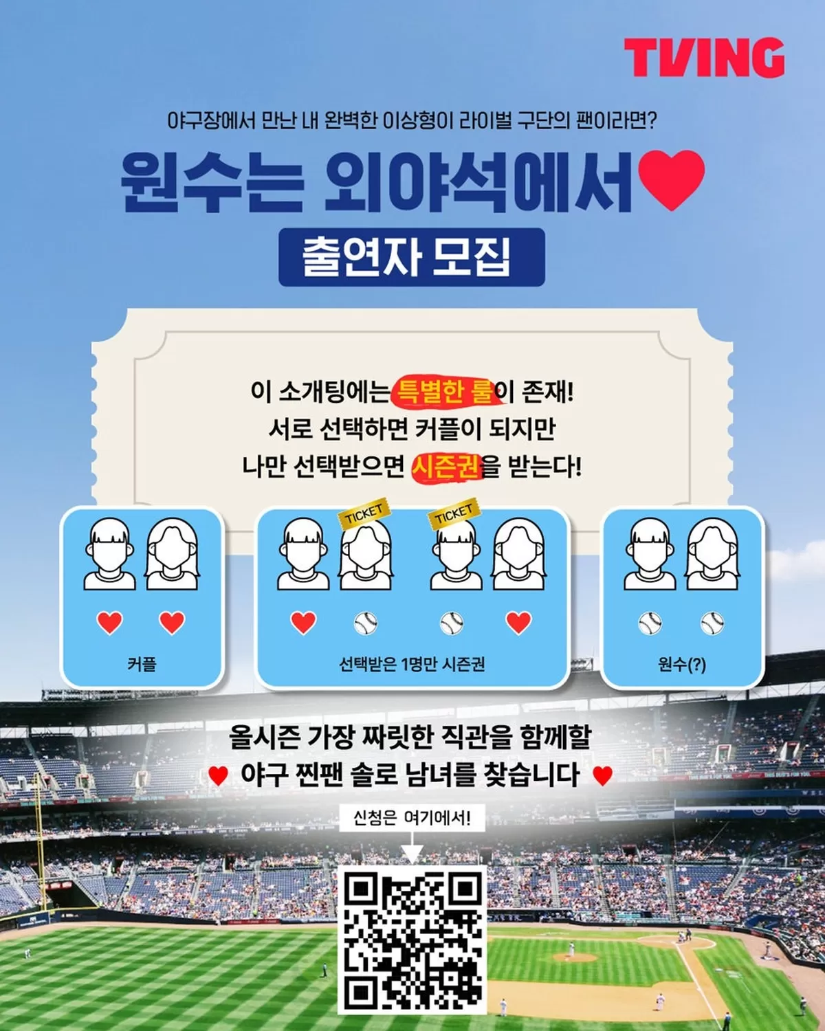 사진제공｜CJ ENM