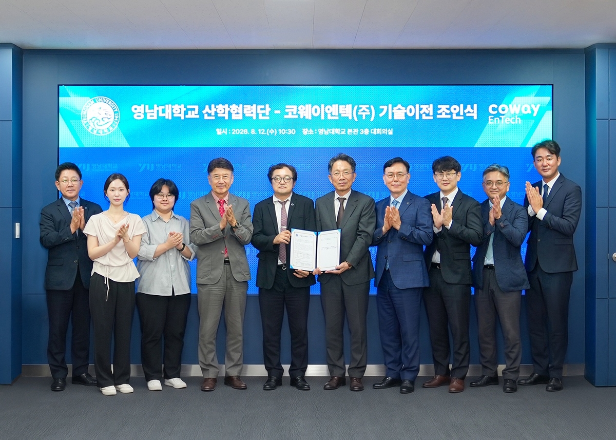 [사진자료] 코웨이엔텍, 영남대와 ‘역삼투 농축수 처리 기술’ 이전 협약 체결.jpg