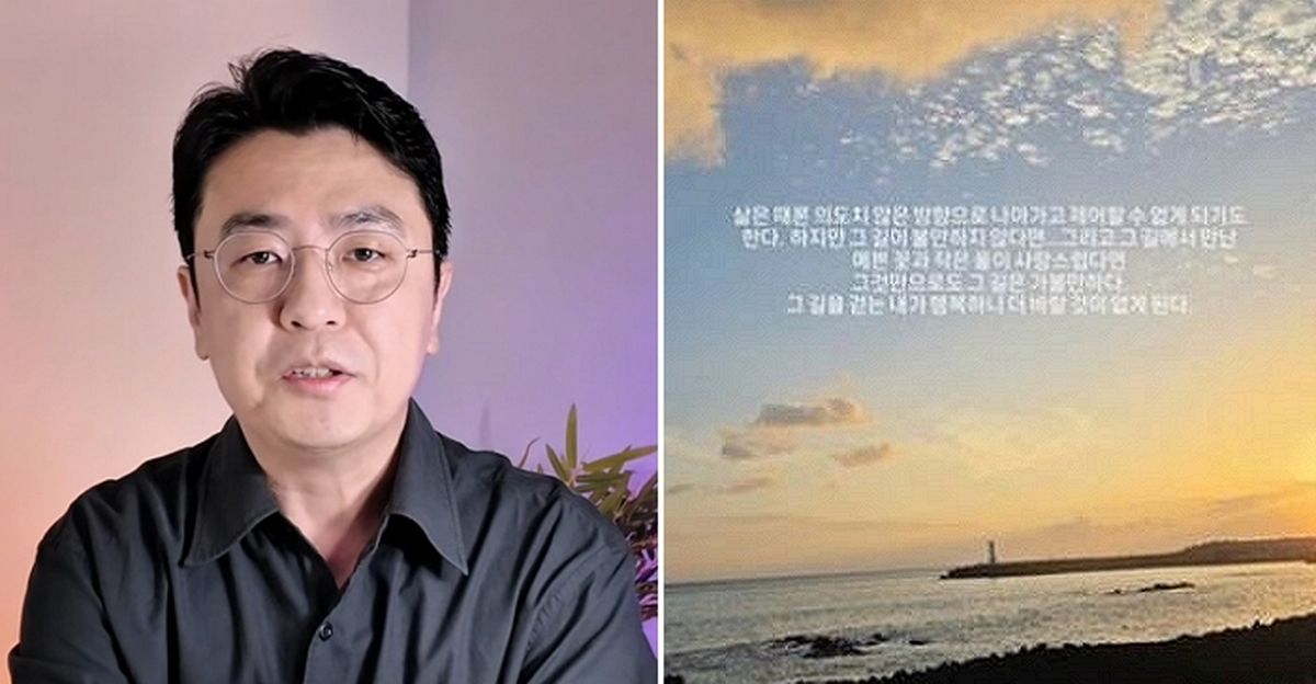 최동석 “삶은 때로 의도하지 않은 방향으로”... 이혼 절차 속 전한 심경