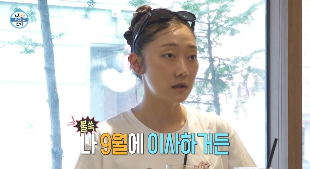 사진제공=MBC ‘나 혼자 산다’