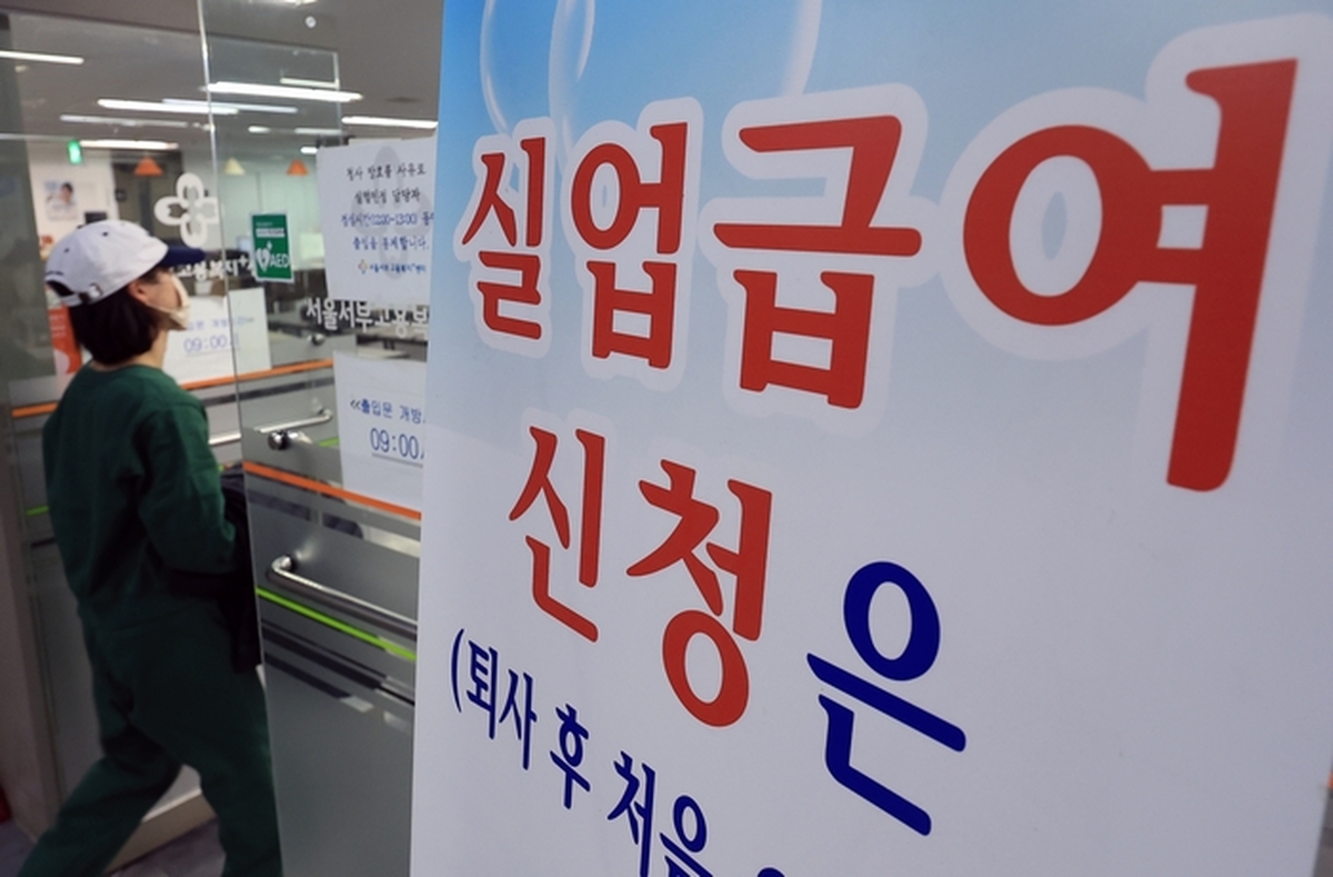 origin_역대최대치지급기록한실업급여.jpg