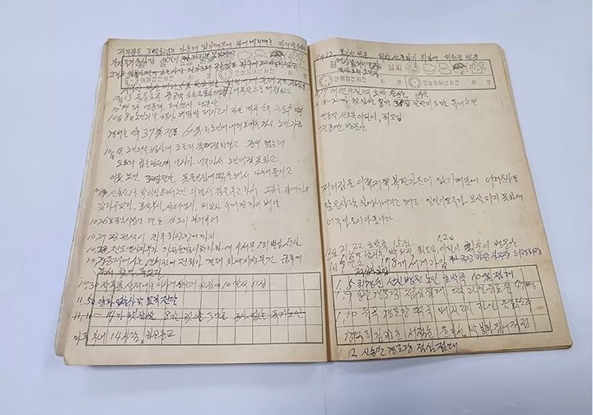[의령=뉴시스]공도연 할머니가 평소 적은 봉사기록일기.(사진=의령군 제공) 2026.08.17.photo@newsis.com *재판매 및 DB 금지