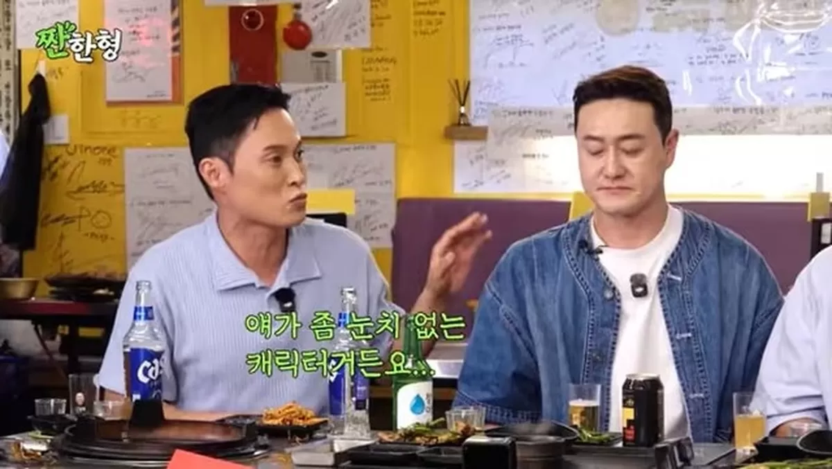 본문 이미지 - 유튜브 '짠한형 신동엽' 화면 캡처