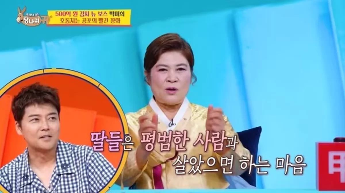 본문 이미지 - KBS 2TV '사장님 귀는 당나귀 귀'(사당귀)